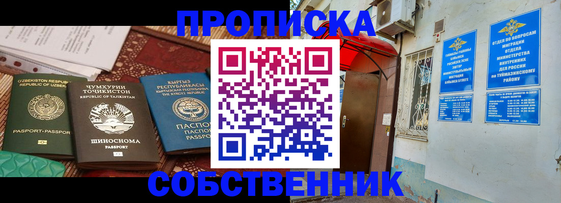 форма 3 в Сосногорске