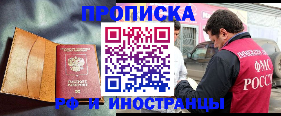 найти адрес прописки в Сосногорске