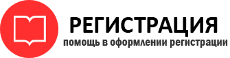 прописка в Сосногорске id360782